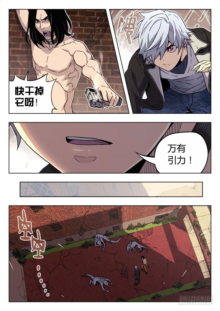 第10页