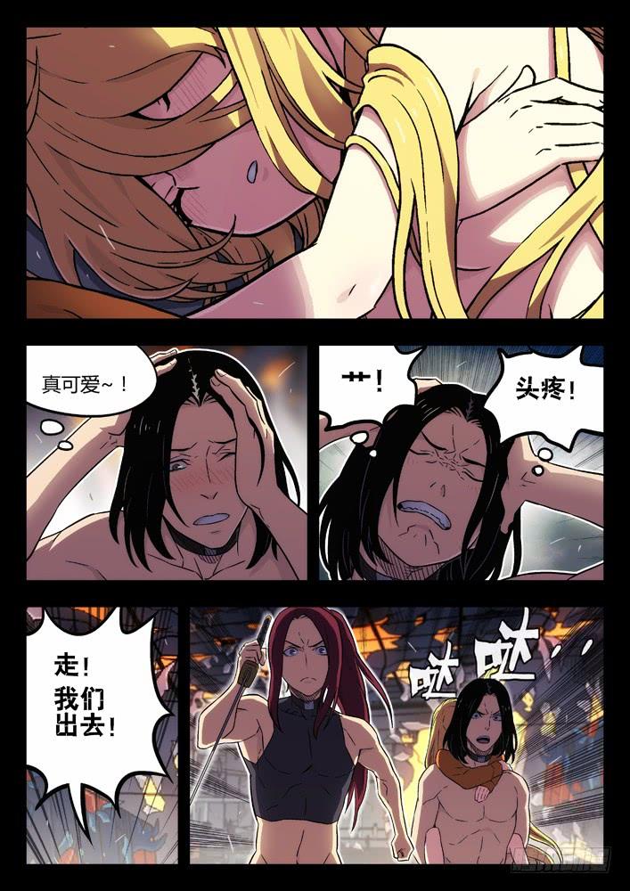 第12页