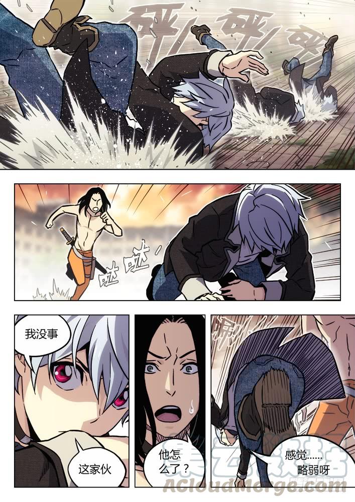第11页