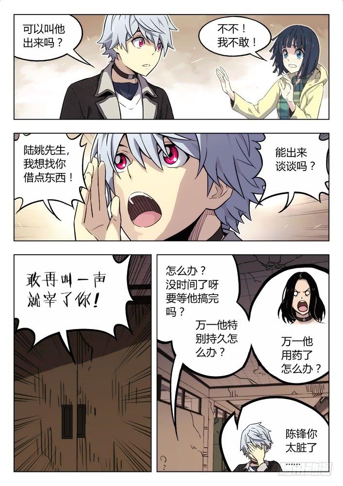 第11页