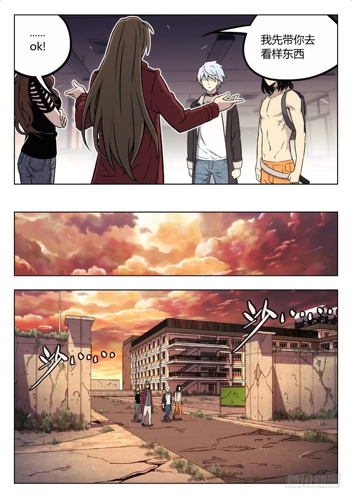 第8页