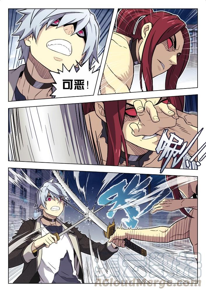 第11页