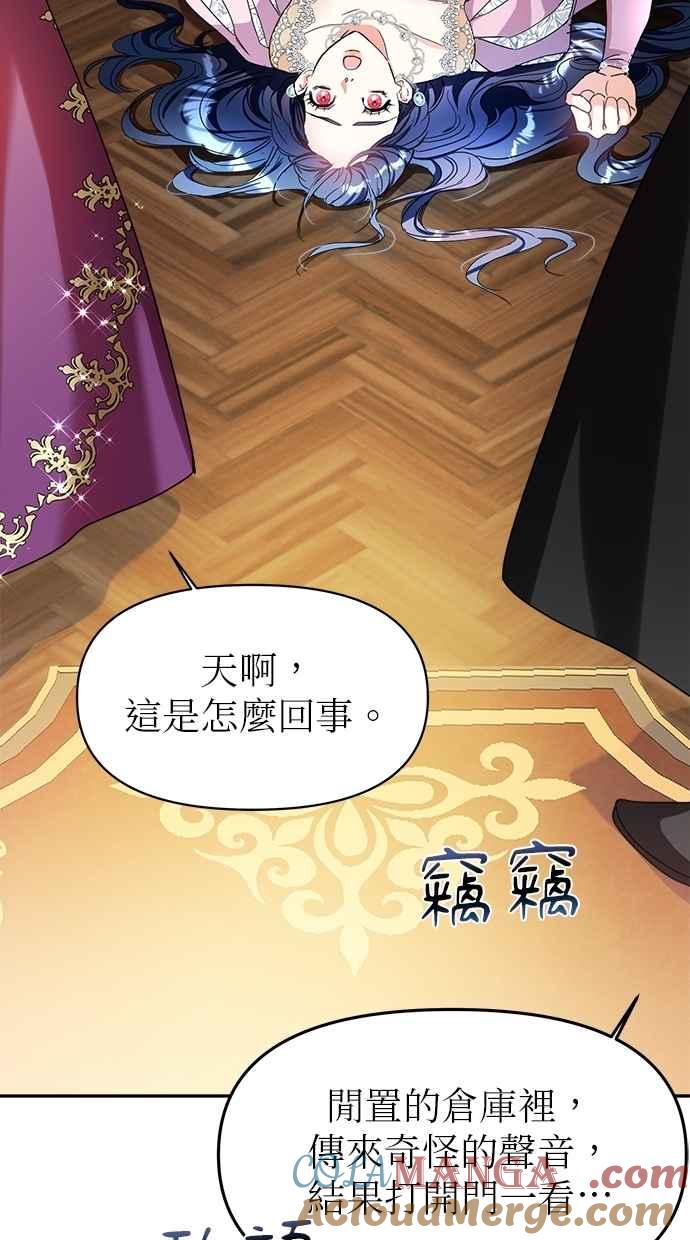 第97页
