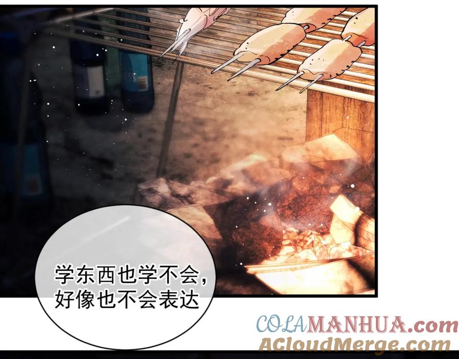 第77页