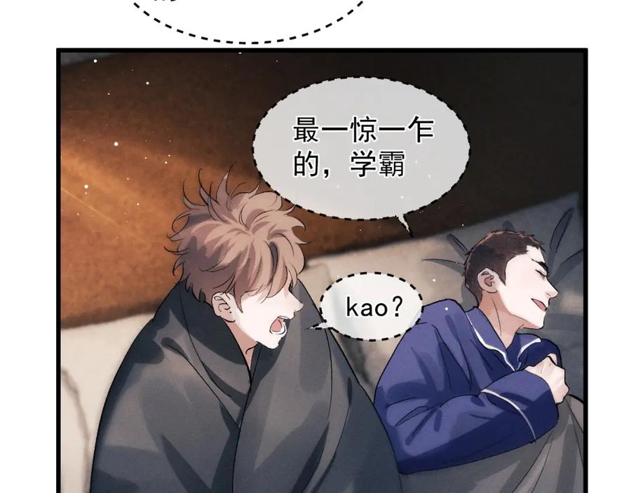 第80页
