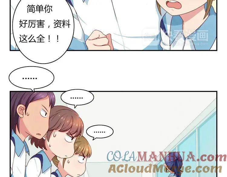 第85页