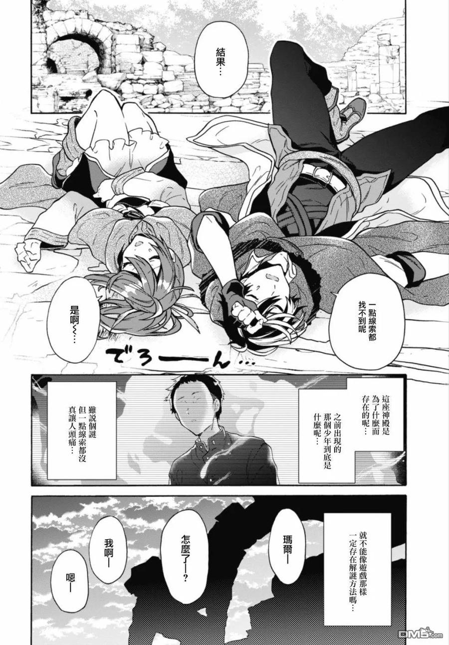 第26页