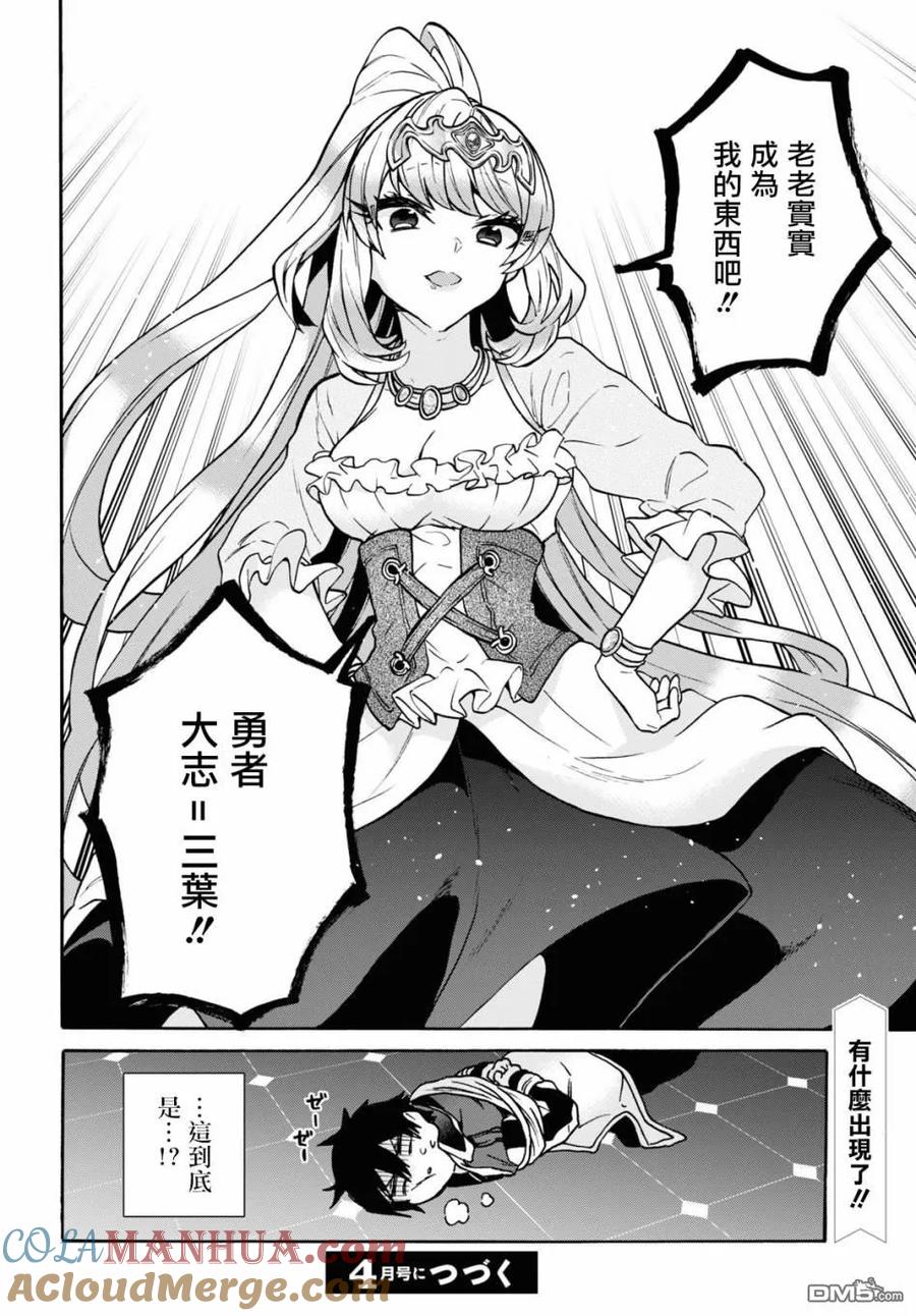 第37页
