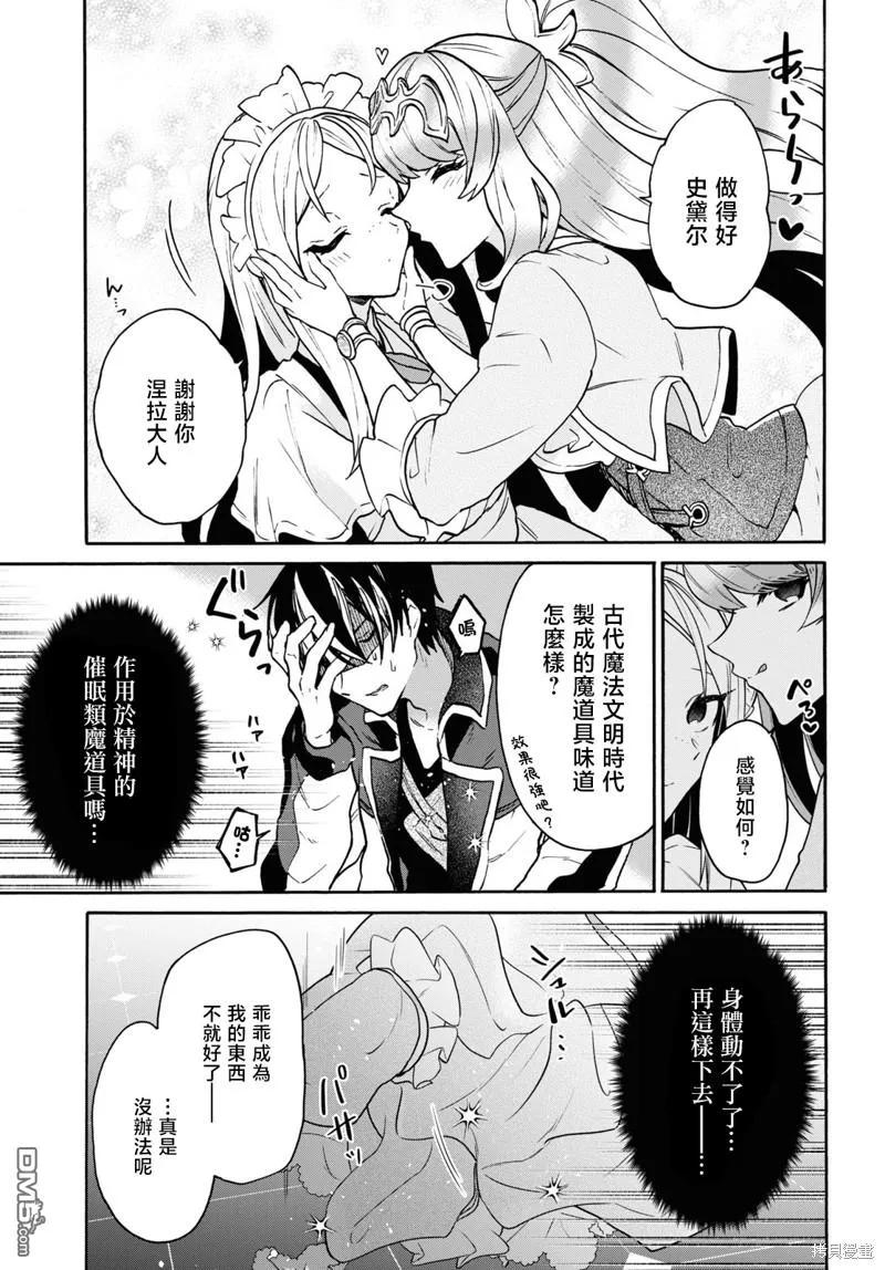 第20页