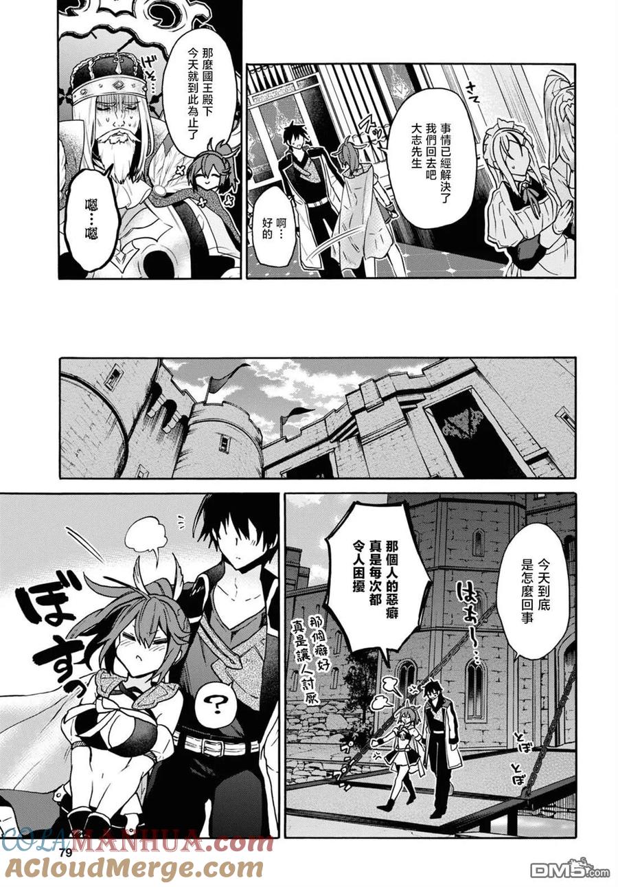 第25页