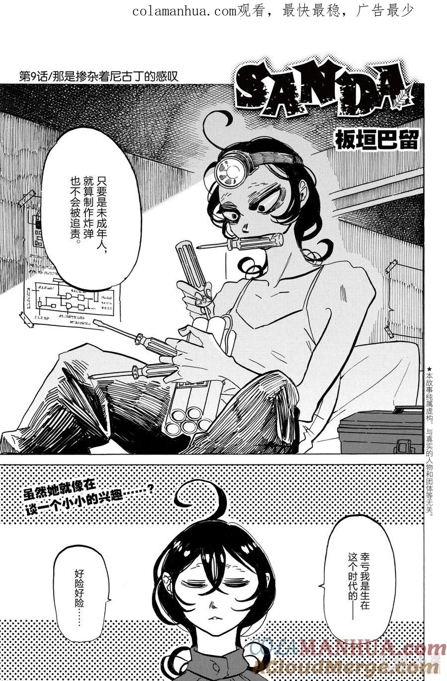 第1页