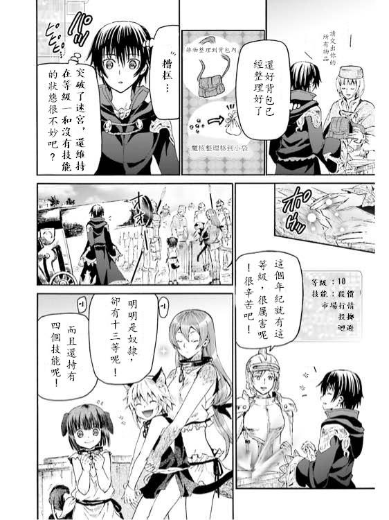 第50页