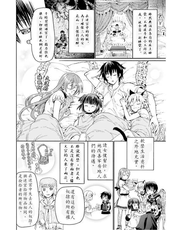 第54页