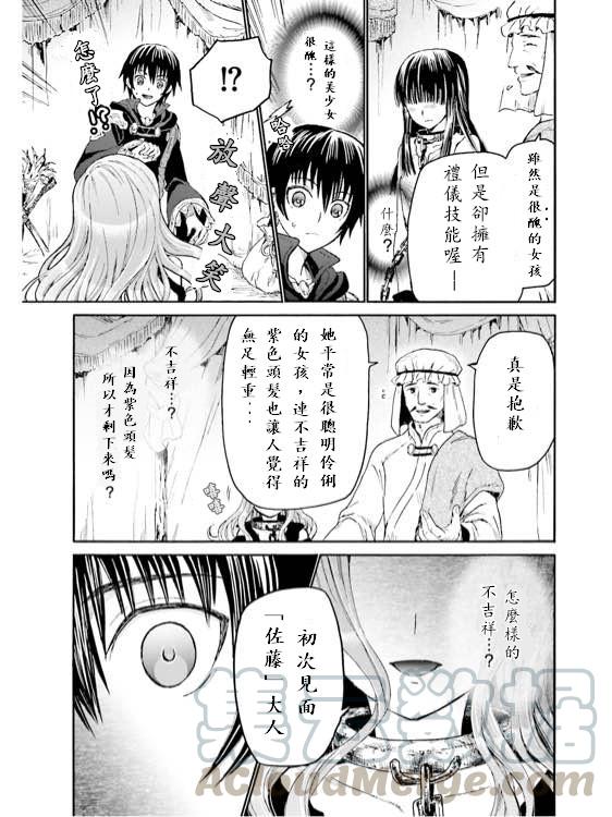 第61页