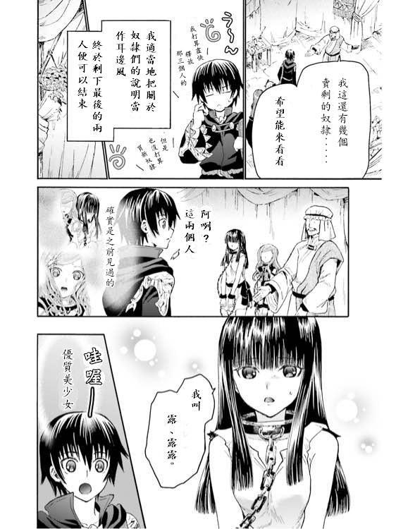 第32页