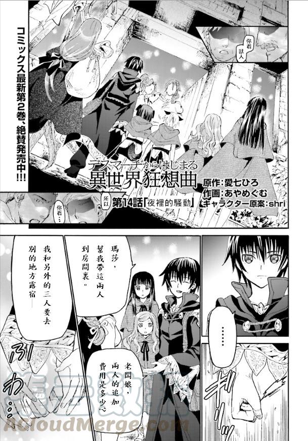 第1页
