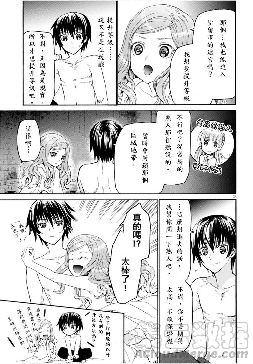 第22页
