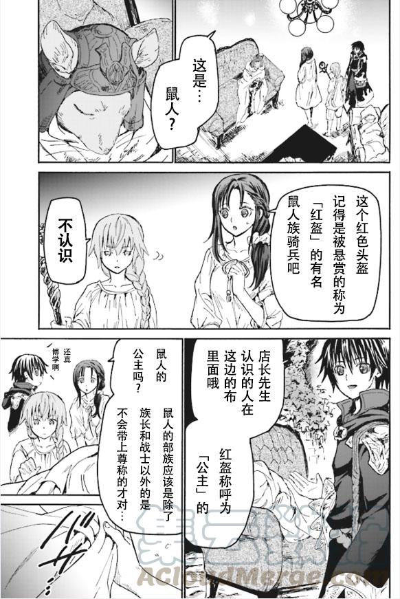 第37页