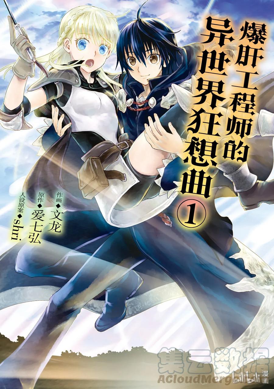 第1页