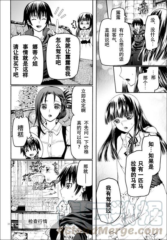 第10页