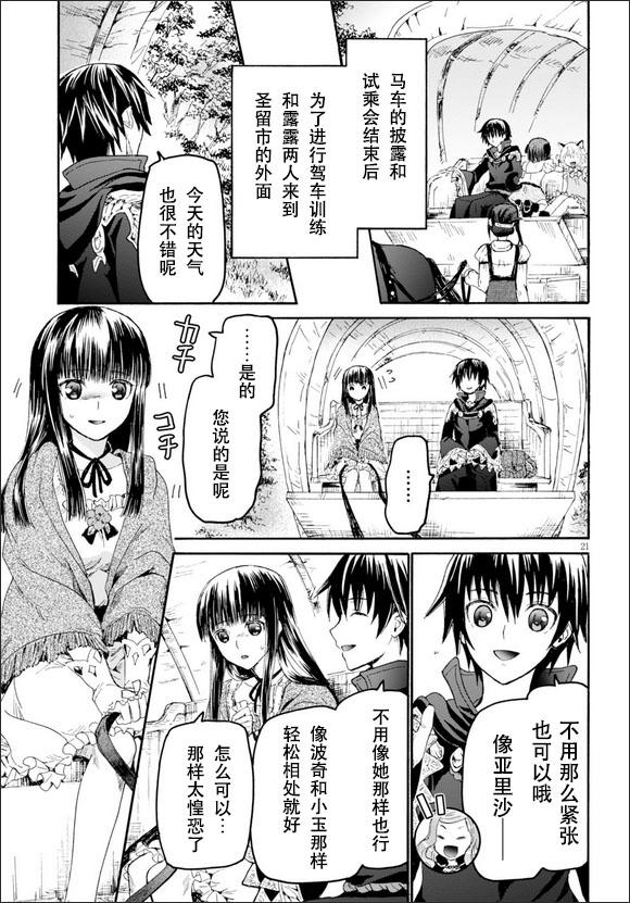 第21页