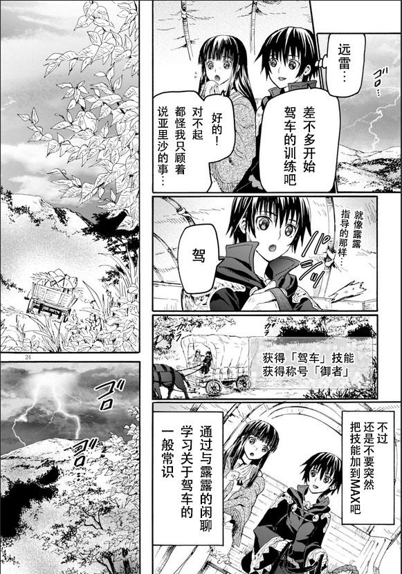 第24页