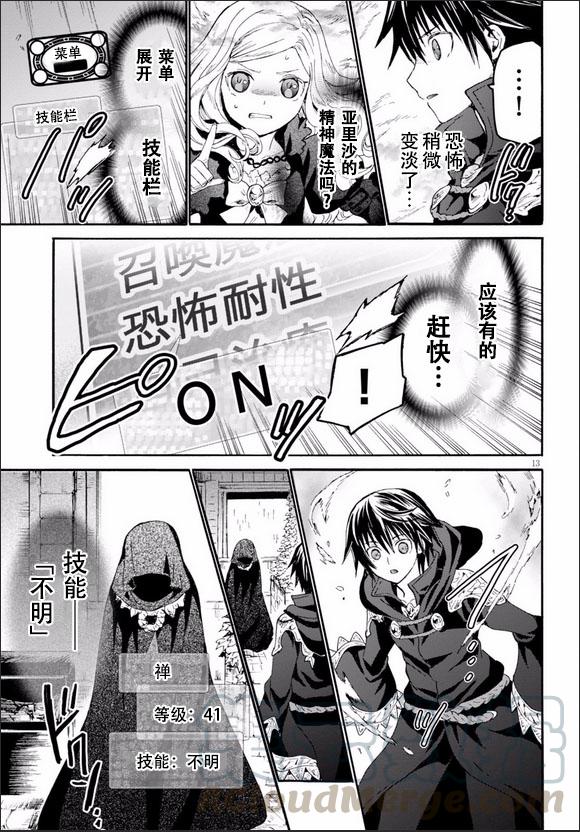 第13页