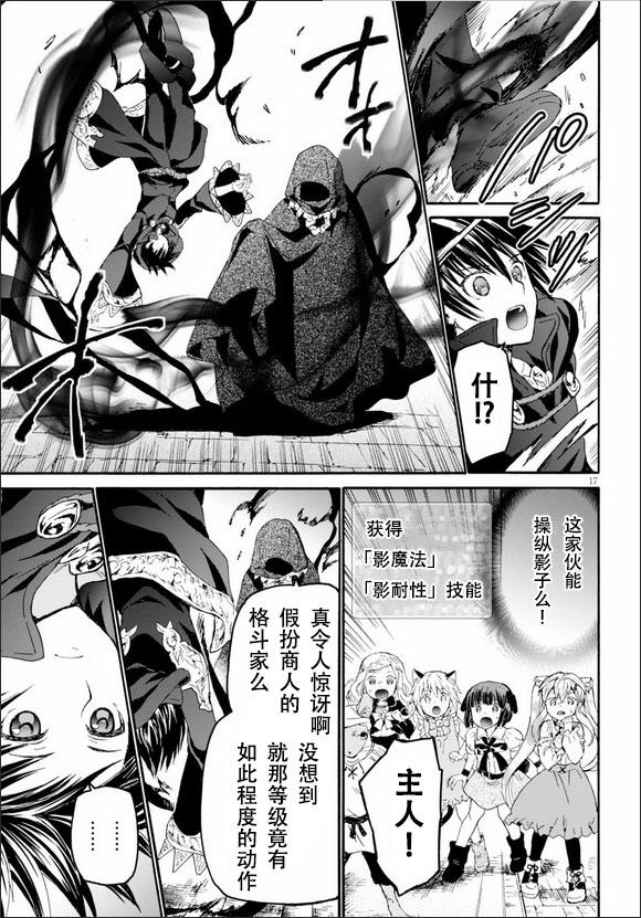第17页