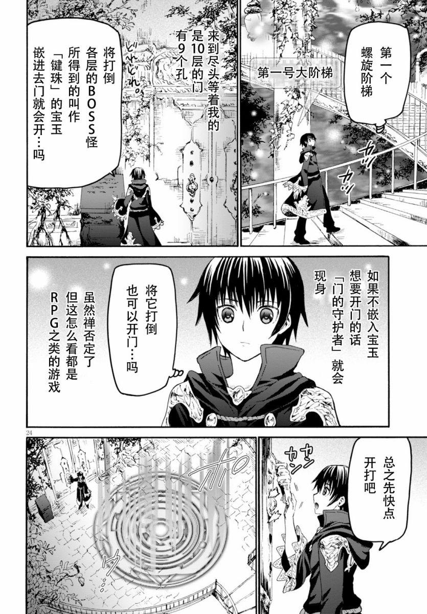 第24页