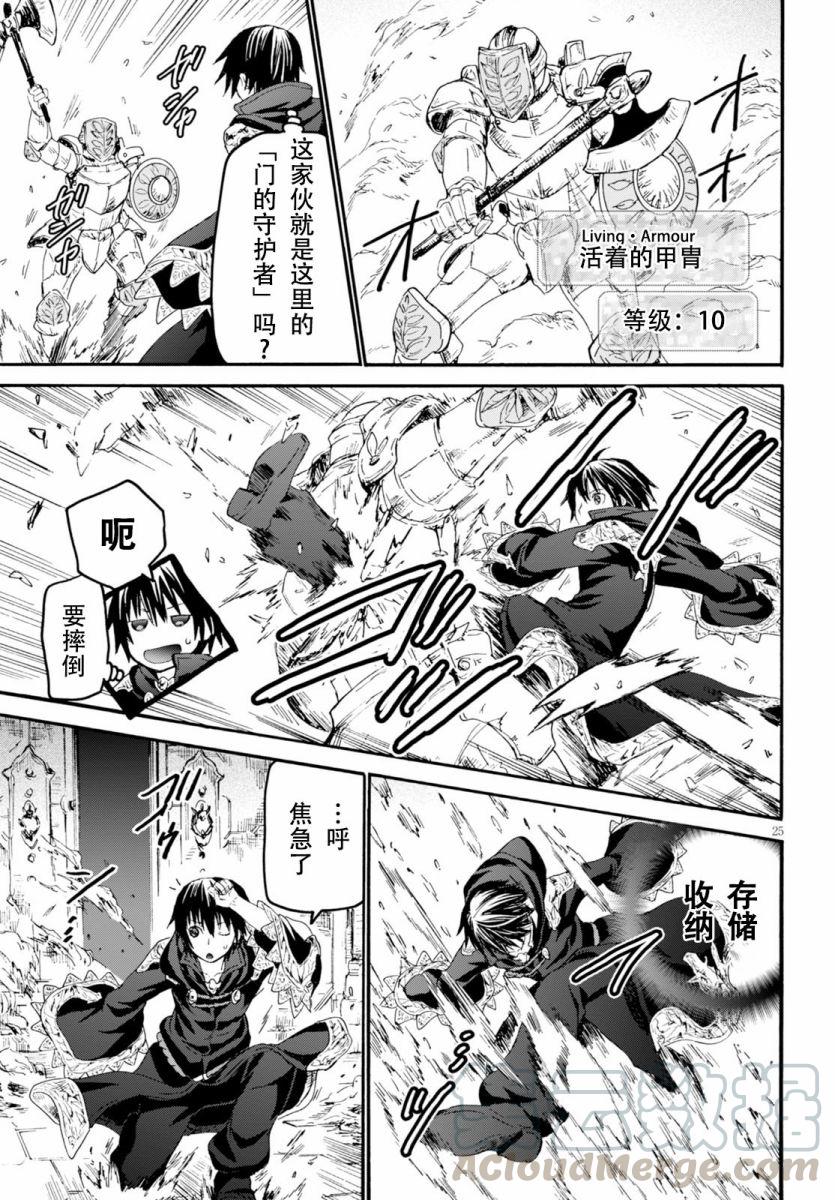 第25页