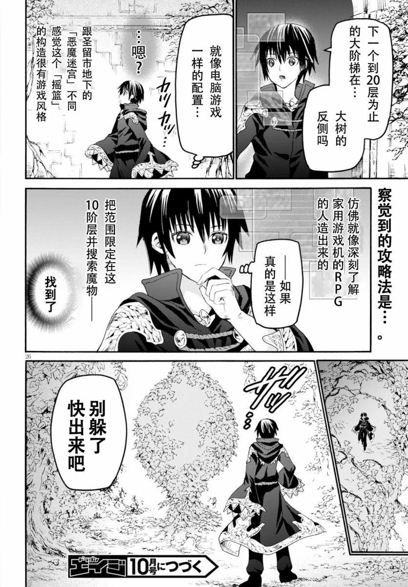第26页