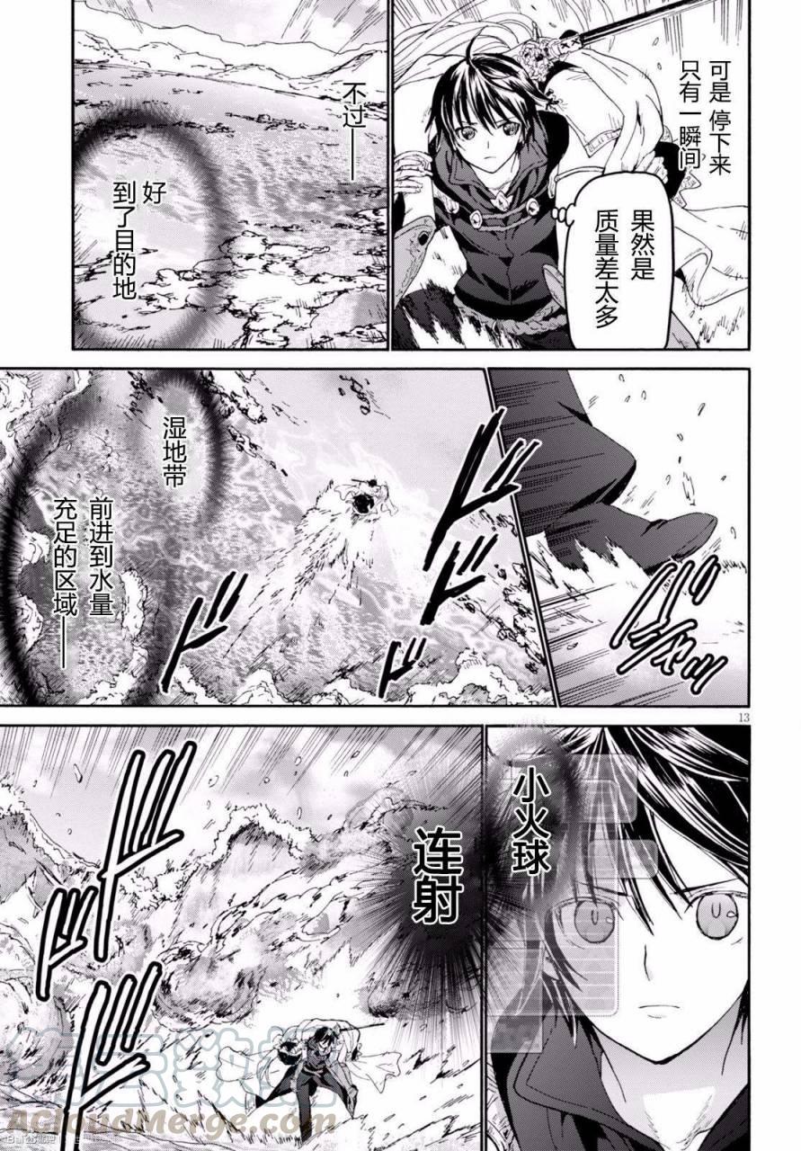 第13页