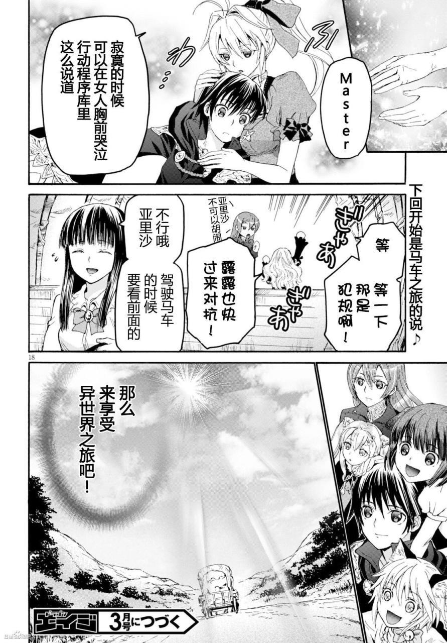 第18页