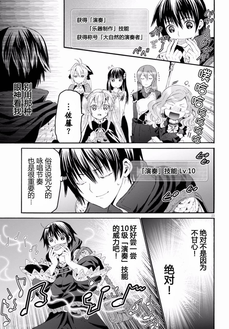 第23页