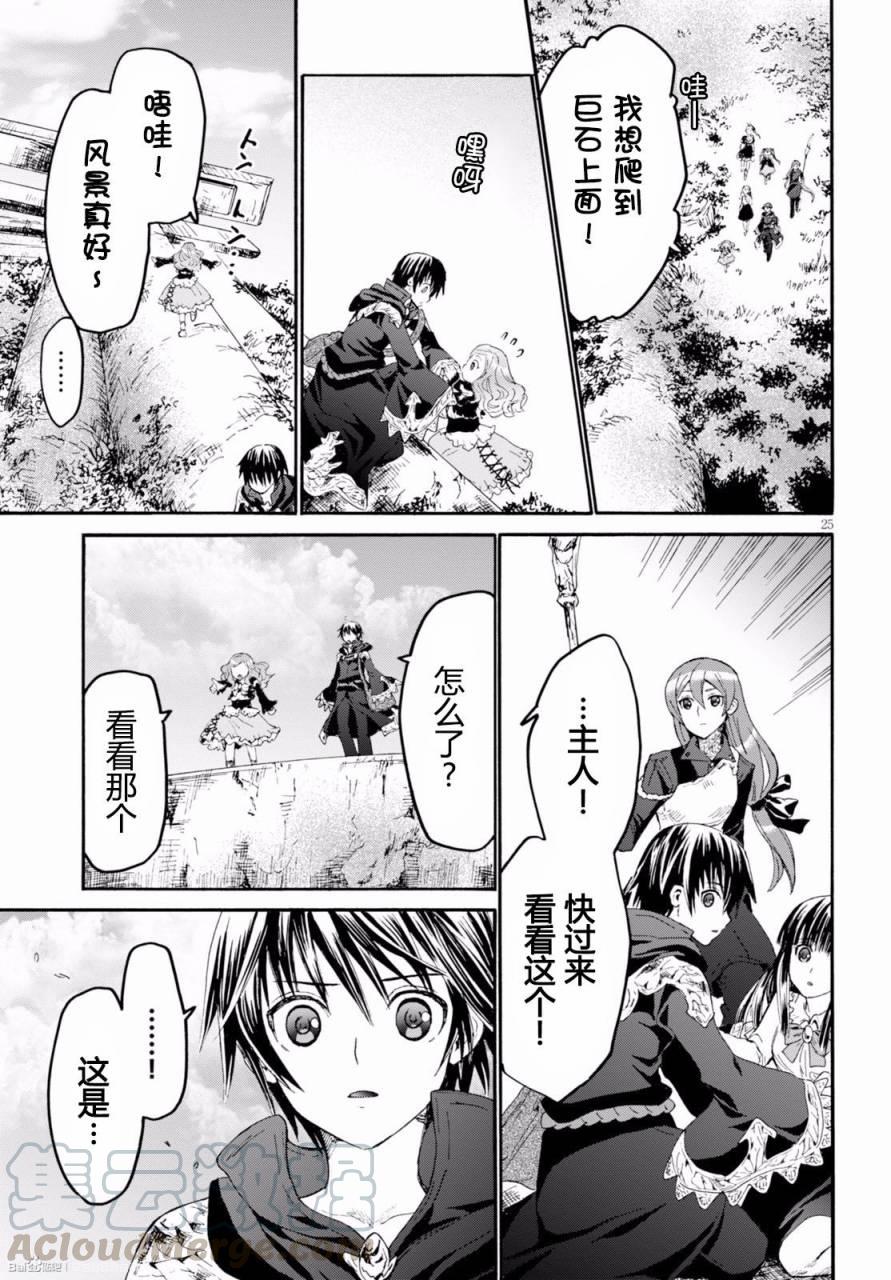 第25页