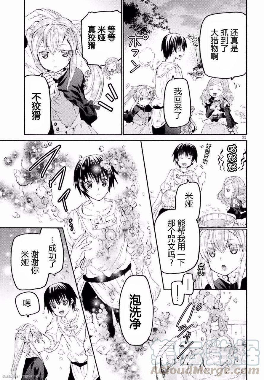 第22页