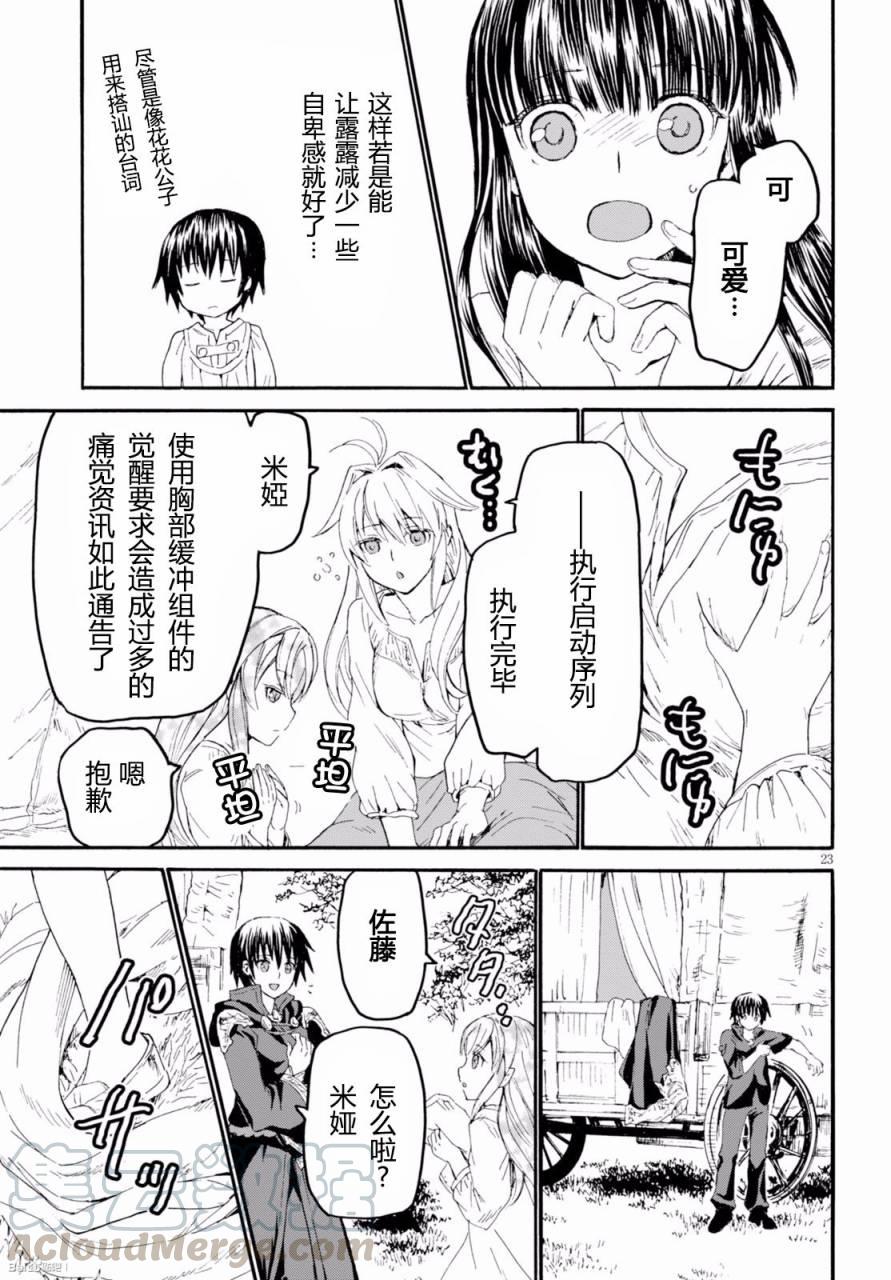 第22页