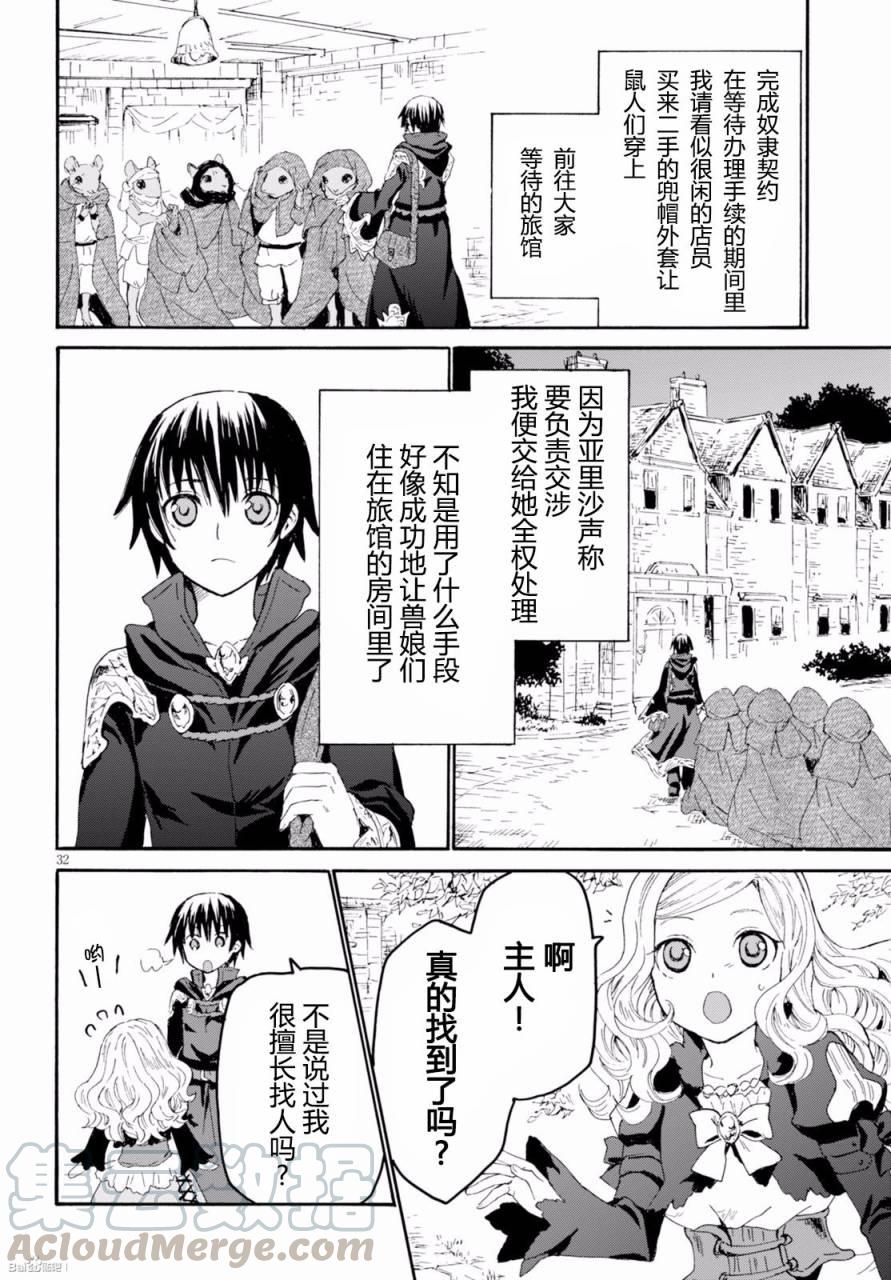 第31页