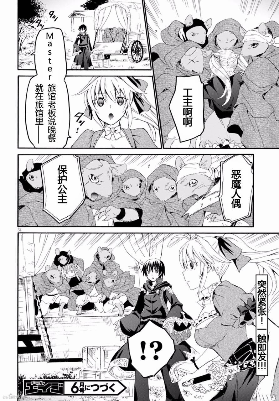 第33页