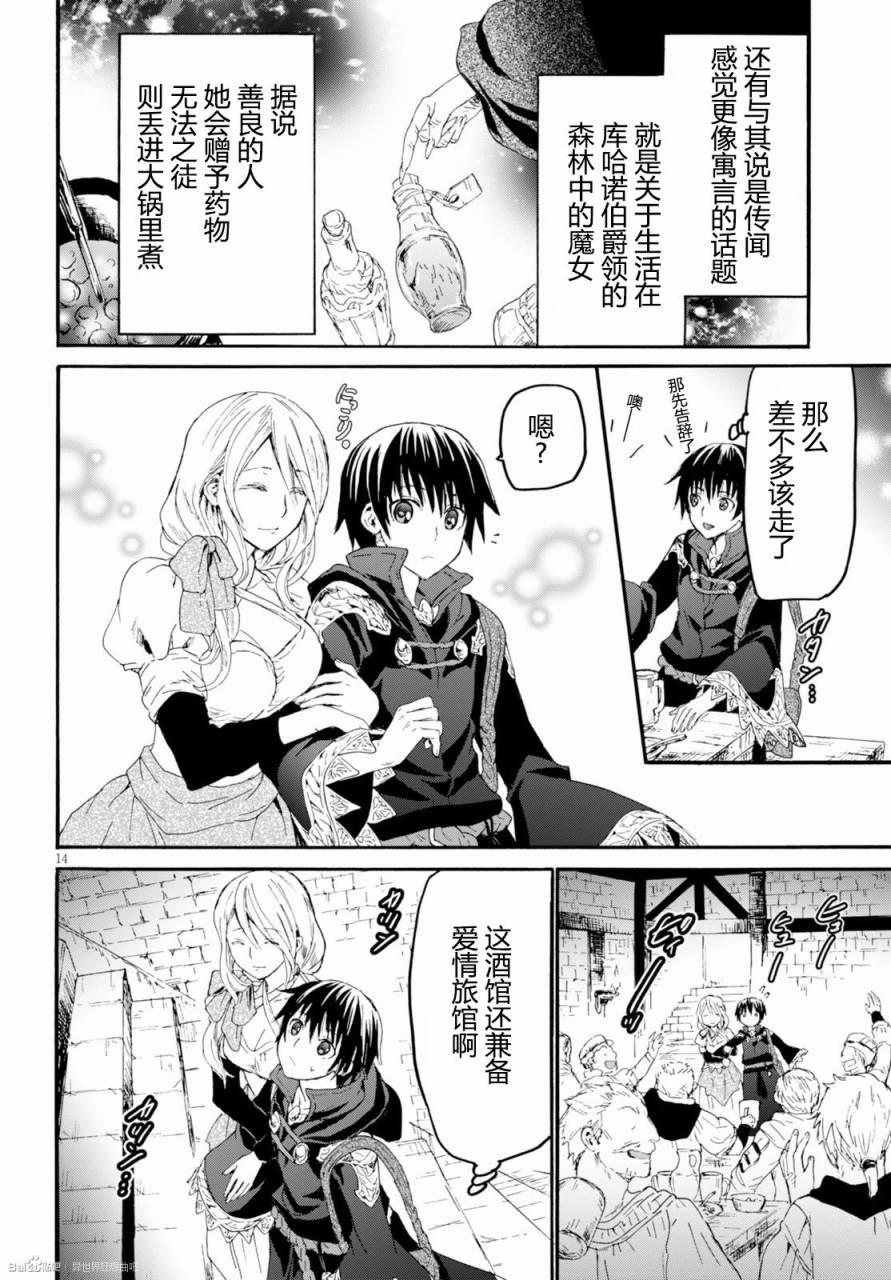 第14页