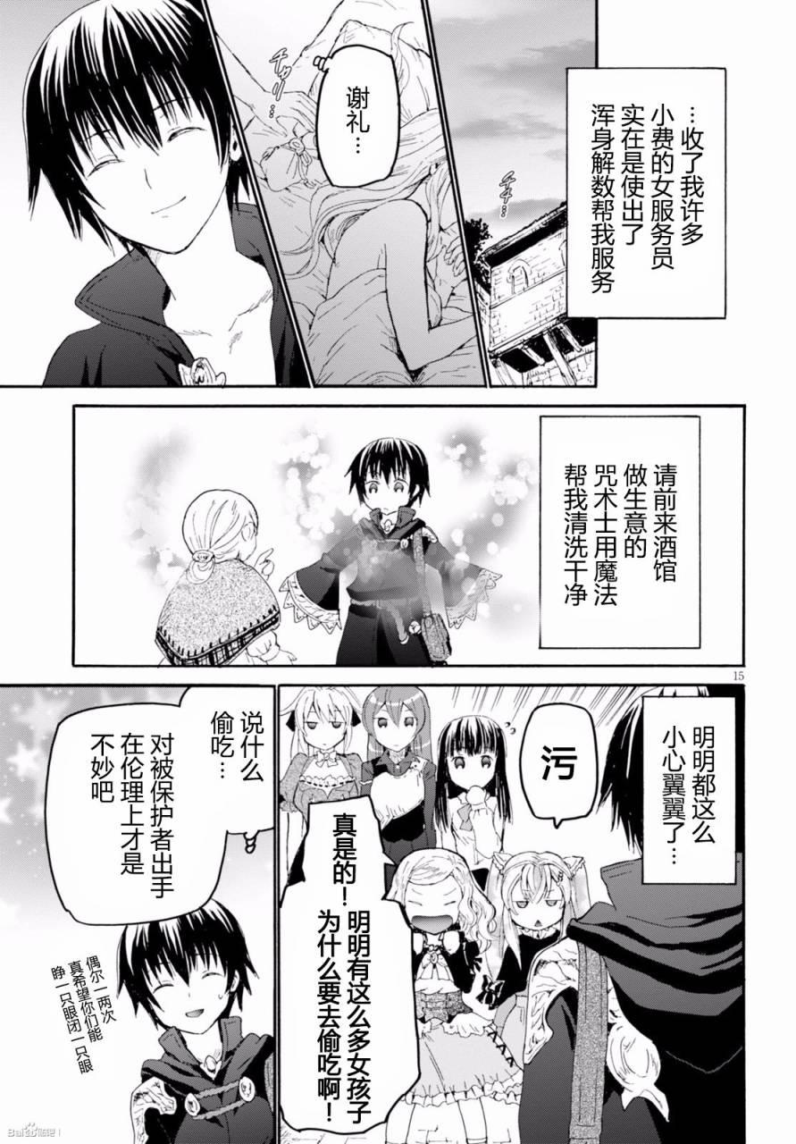 第15页