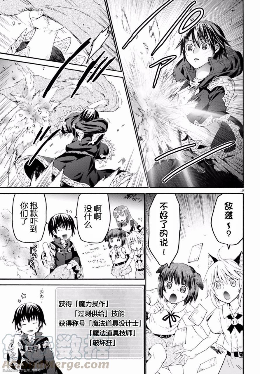 第19页