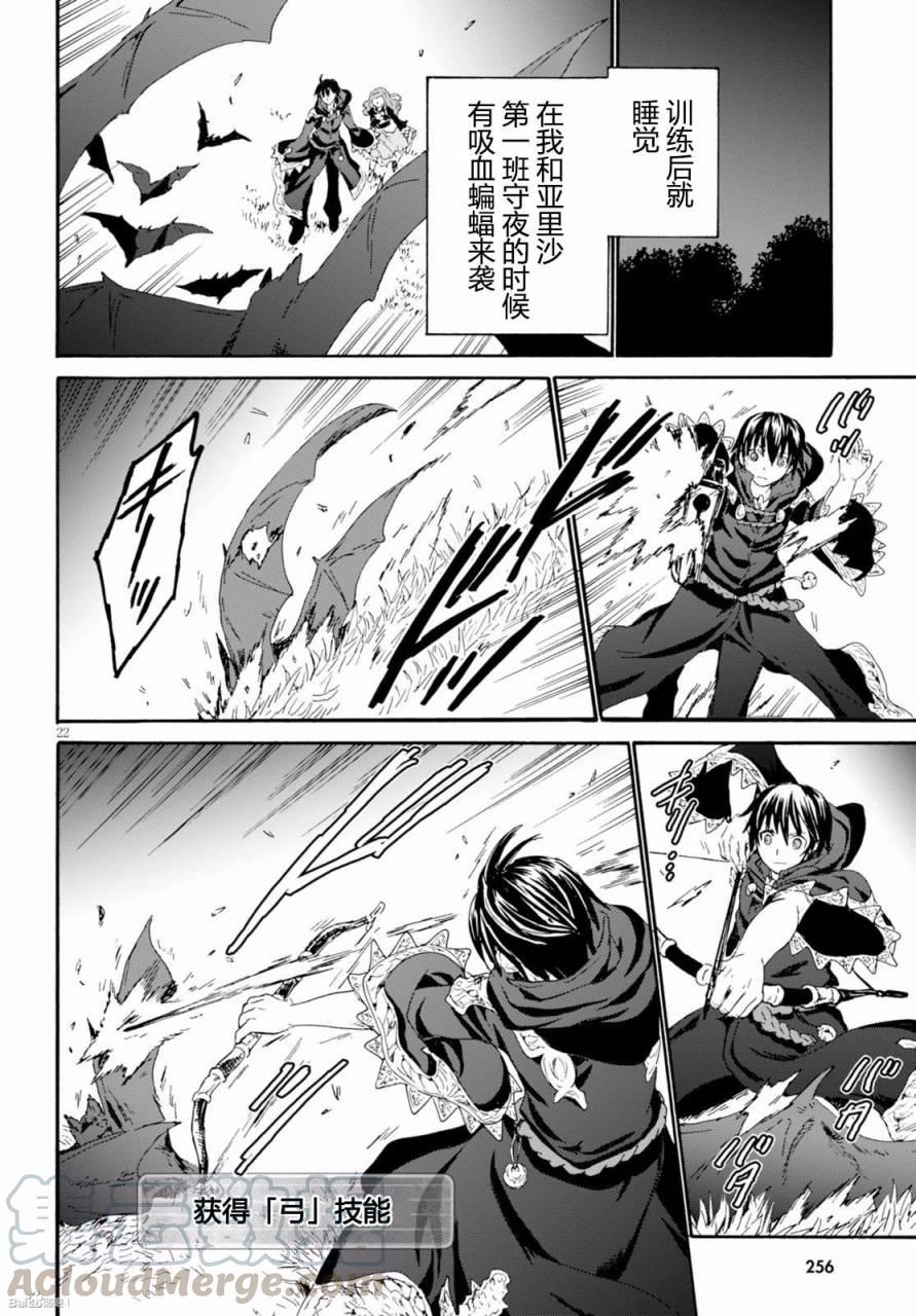 第22页