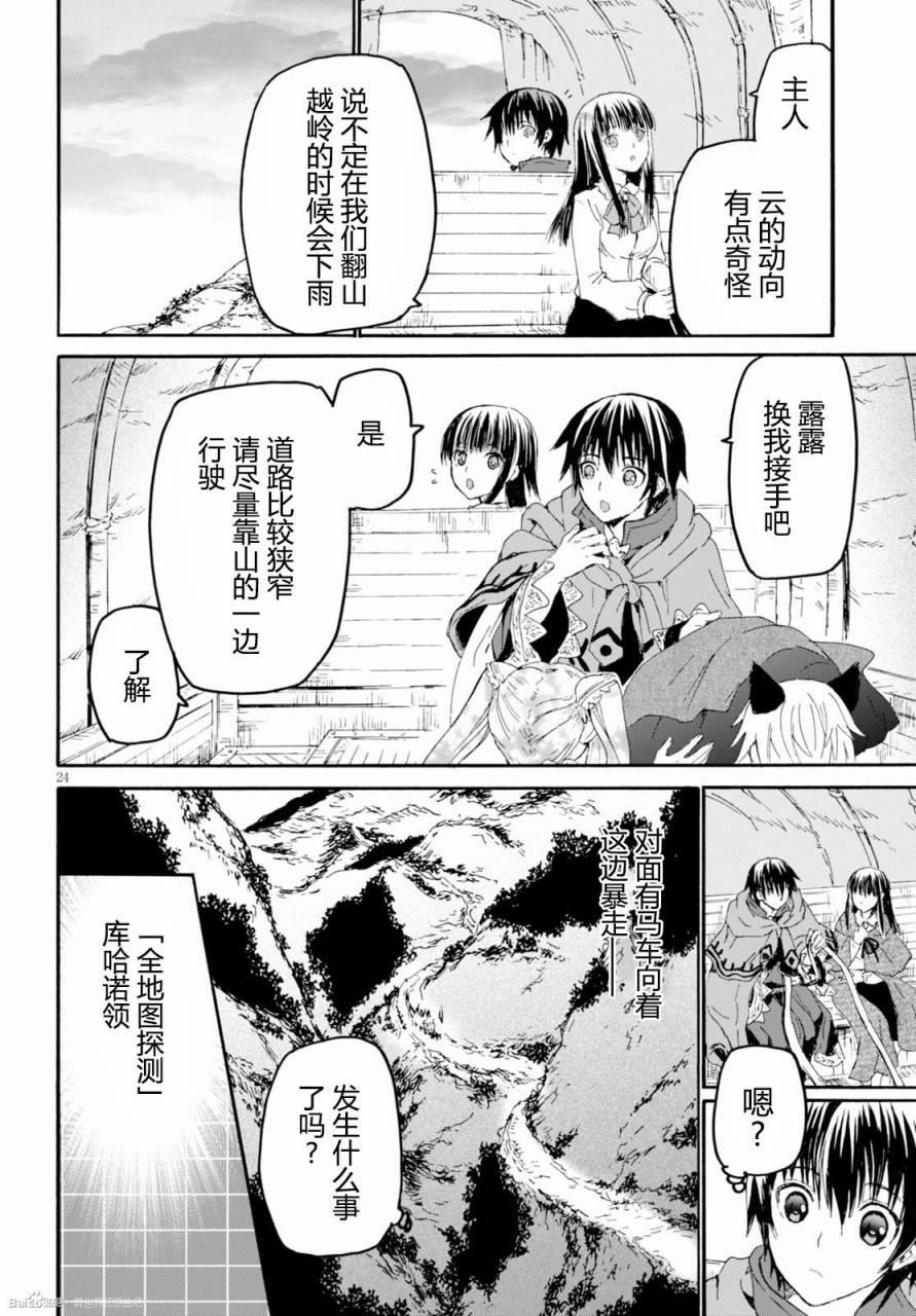 第24页