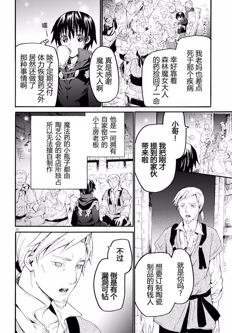 第26页