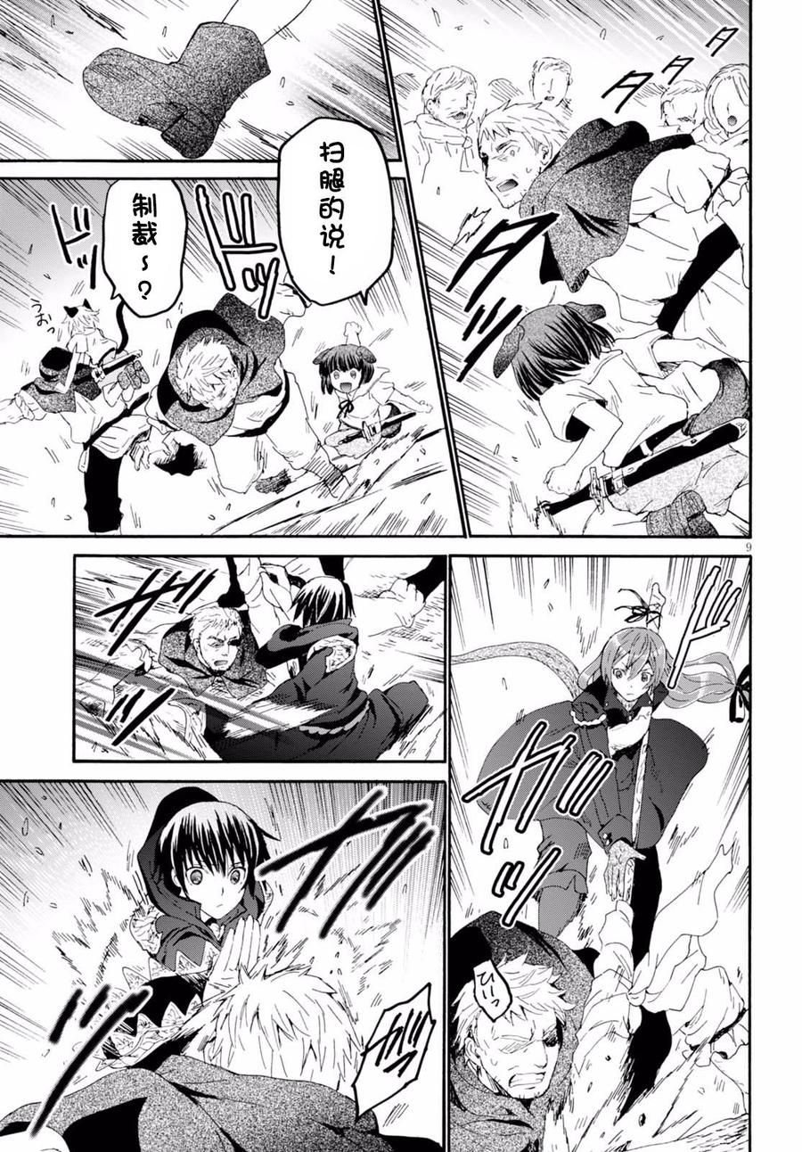 第11页