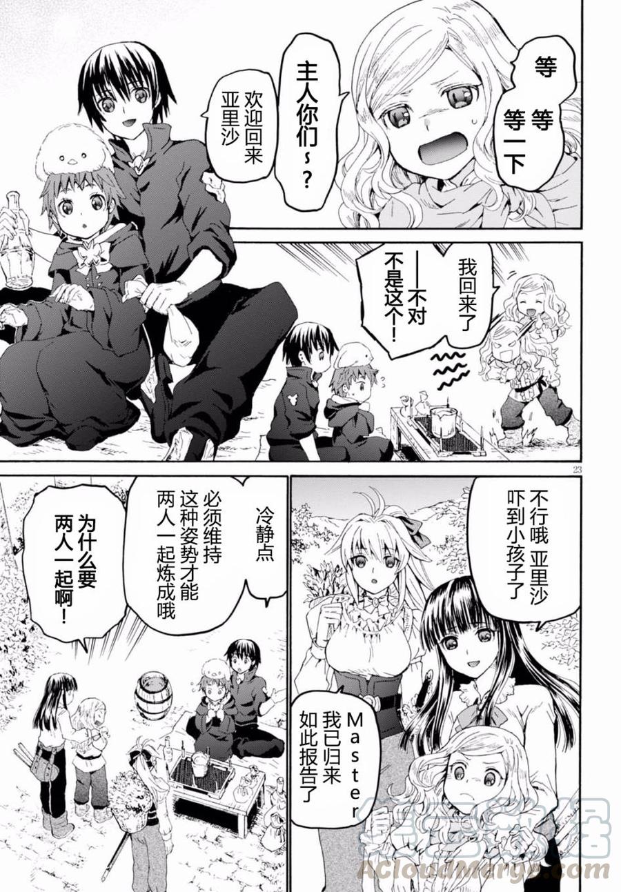 第22页