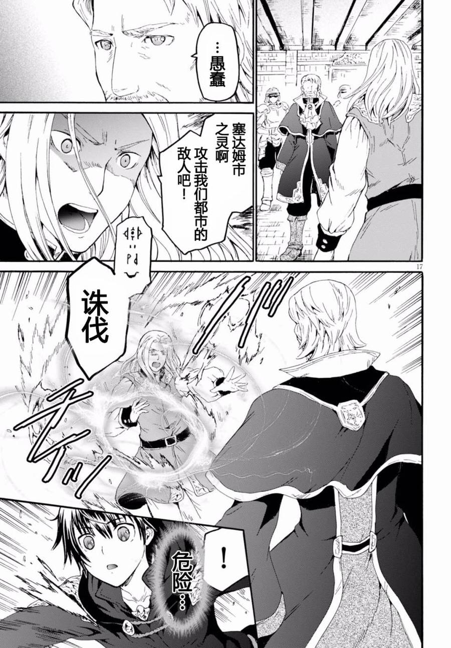 第17页