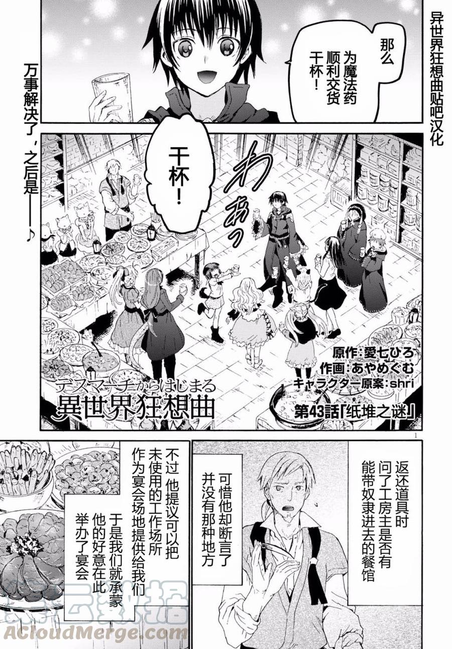 第1页