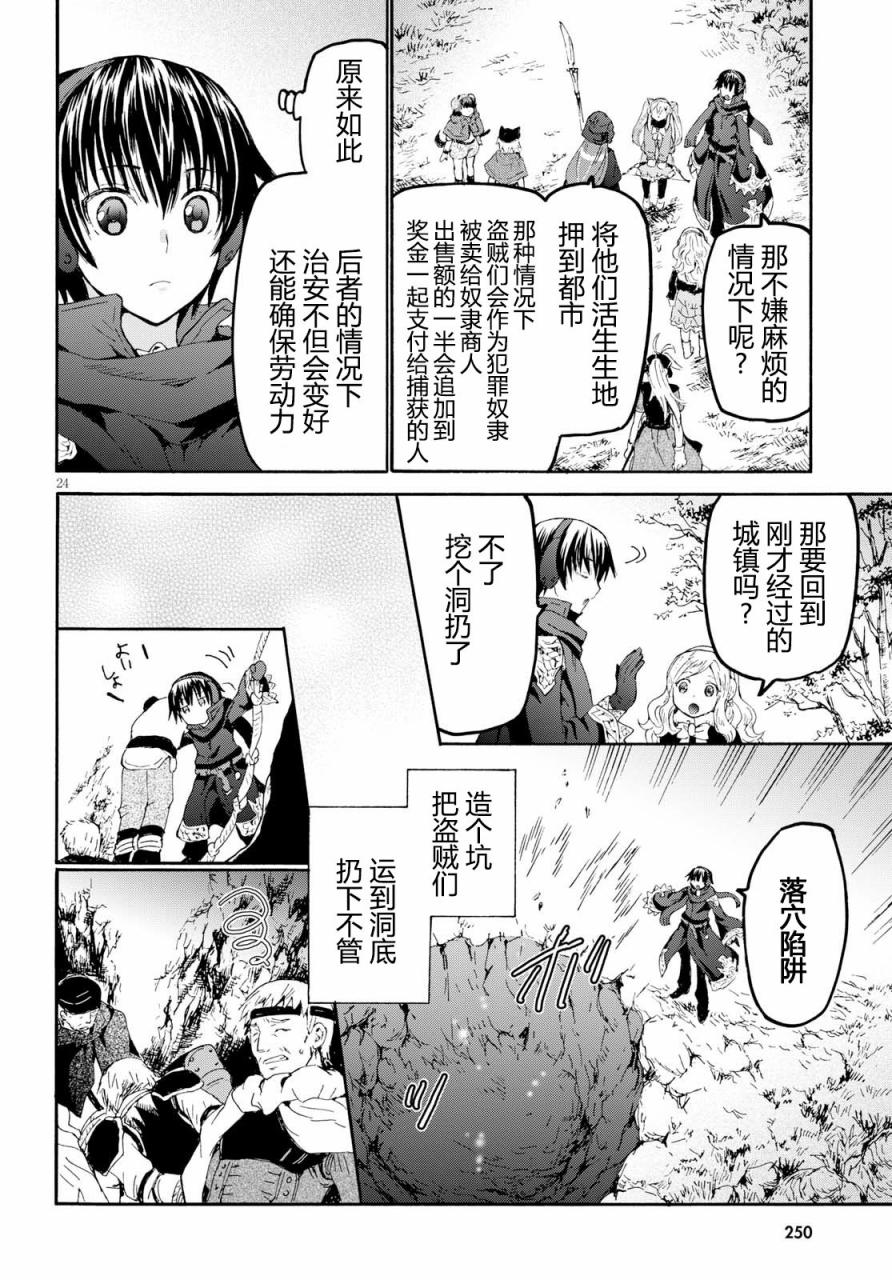 第24页
